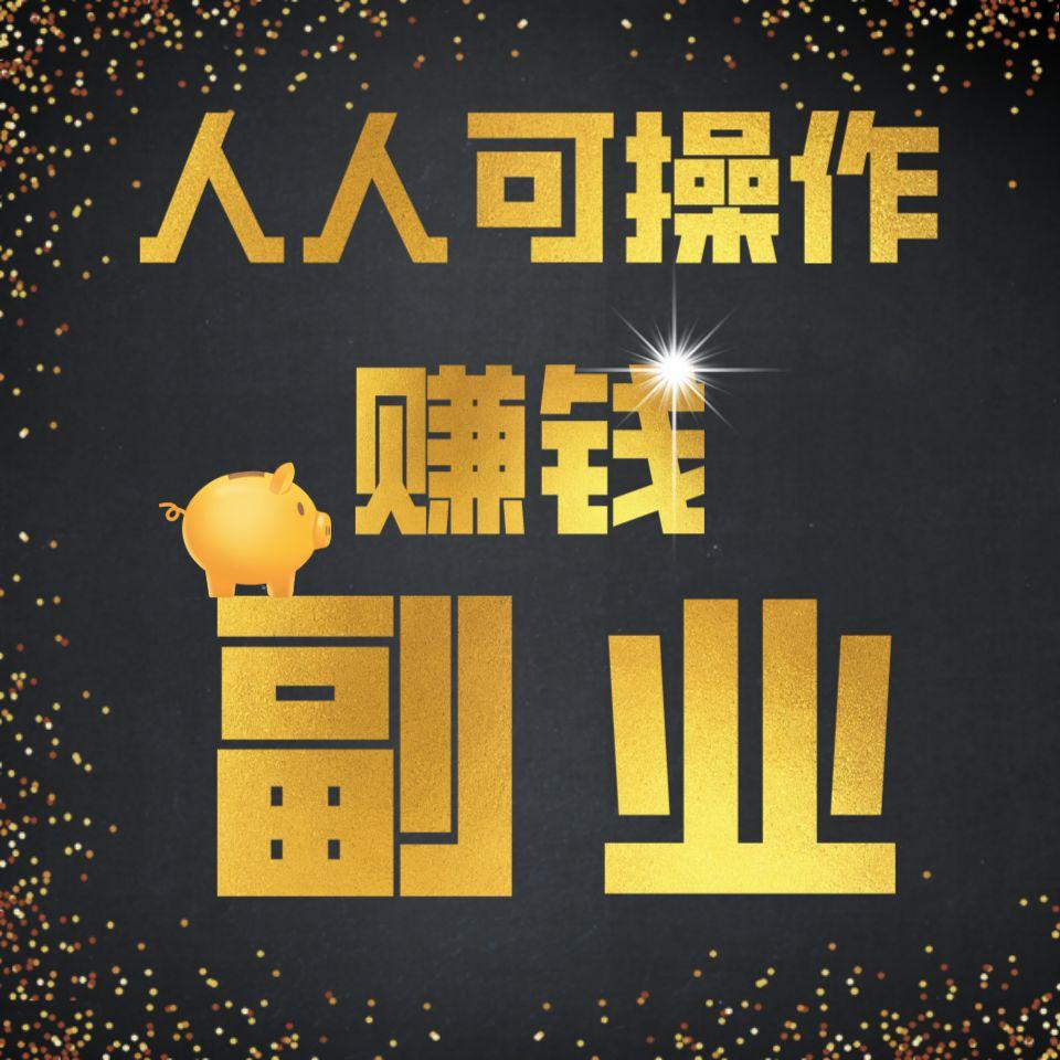 该不该给前公司做兼职这事儿你得三思而后行