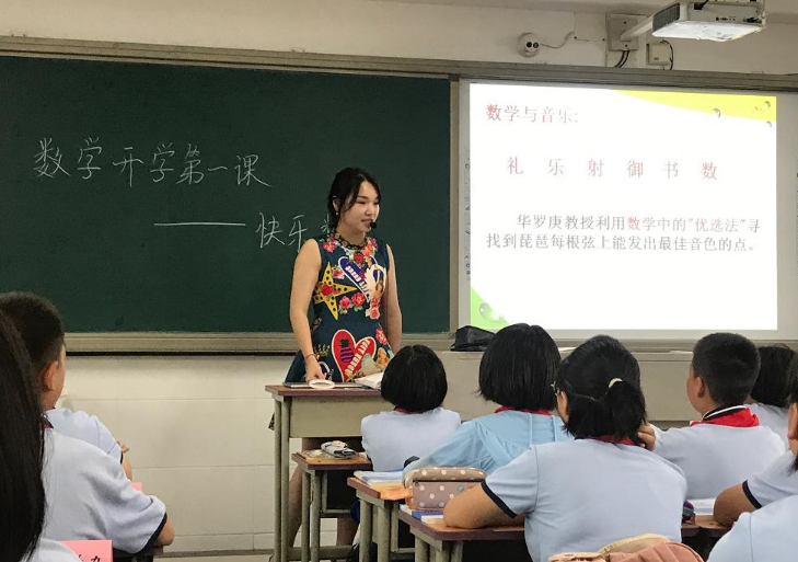 蒙阴兼职老师如何快速找到兼职教学工作的实用方法