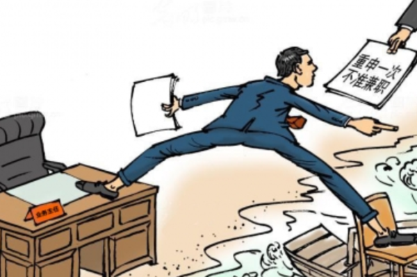 在寻找兼职时什么样的工作最容易被他人尊重
