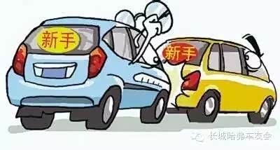 在贺州做带车兼职真的能赚钱吗大家快来试试