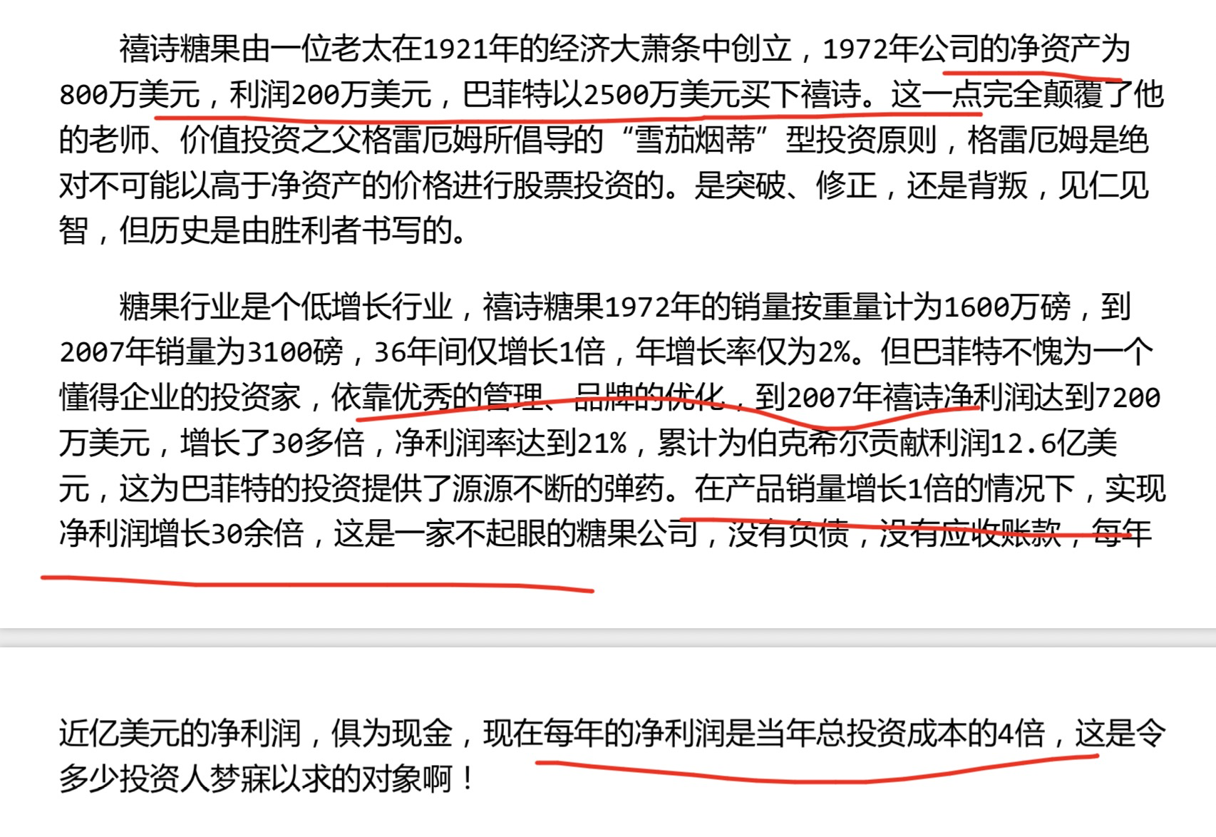 在西安兼职导游收入稳定吗如何申请