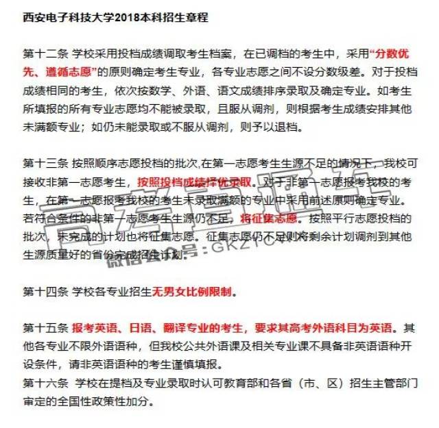 为什么在组织中选聘兼职教官的理由如此重要你真的都了解清楚吗