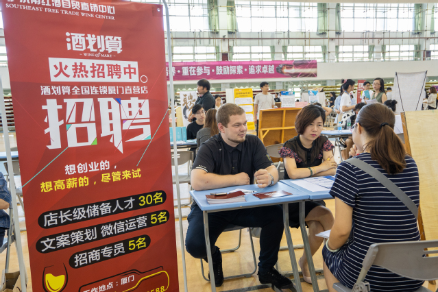 在西山区暑假兼职招聘会上你能找到合适的兼职吗