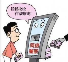 加入贵阳晚上打扫卫生兼职群轻松赚外快