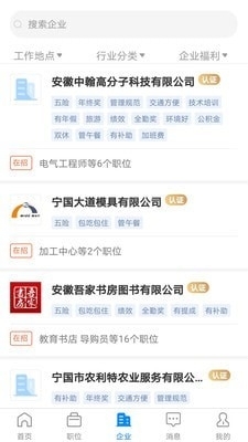 在蒲城县哪里可以找到靠谱的兼职工作机会和推荐信息呢