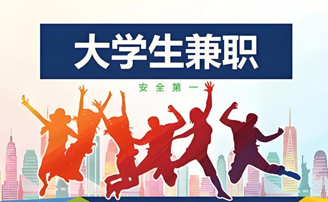 在邳州做夜间外卖兼职注意虚假招聘和安全隐患