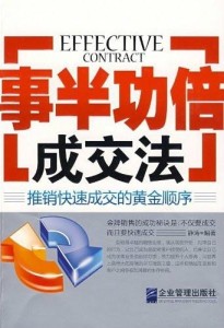 在西安寻找辅导兼职工作这些安全快速方法让你事半功倍