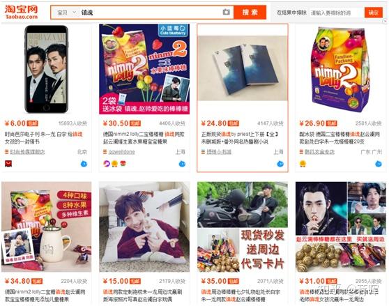 在江阴兼职选品时如何高效选择热门商品赚大钱