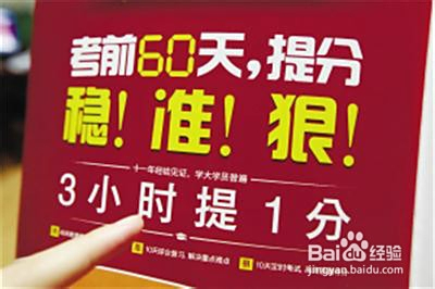 分享几个高效寻找金坛补习兼职的实用技巧和方法。