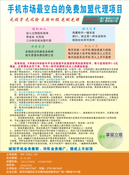 在蠡县如何安全高效地找到电脑技术兼职工作并赚钱实用技巧方法和推荐