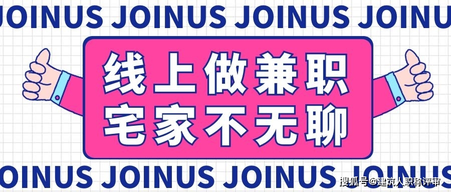 利用证书服务兼职中心找到靠谱兼职轻松赚取额外收入