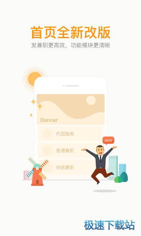 兼职猫能帮你轻松找到理想兼职工作吗试试就知道效果超赞