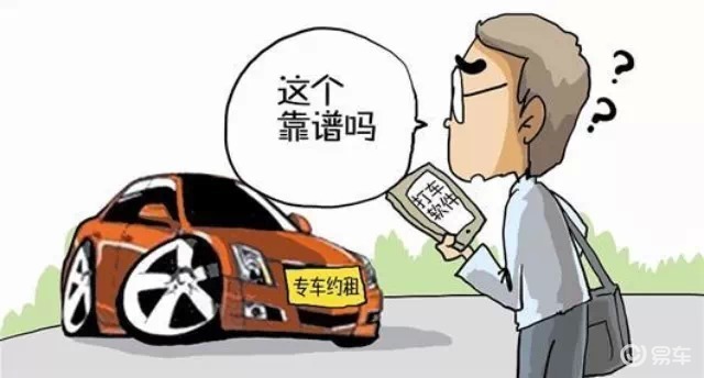 在贺州想找带车兼职司机的工作有哪些靠谱的招聘方式如何避免风险