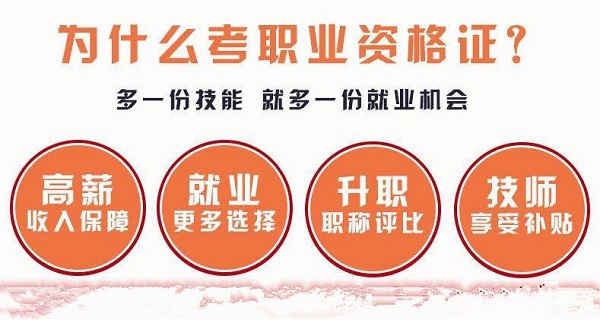 在诸城超越教育兼职工作有什么好处机会多吗能赚多少钱适合学生吗