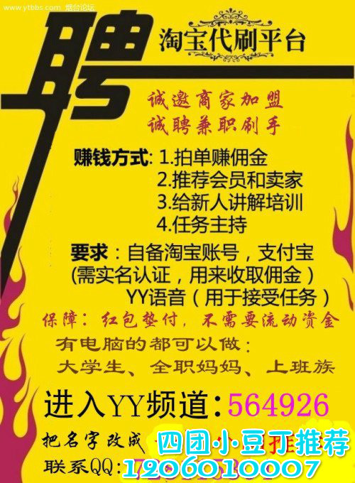 在诸暨找兼职美术工作真的容易吗我来告诉你详细方法试试吧绝对有效别错过