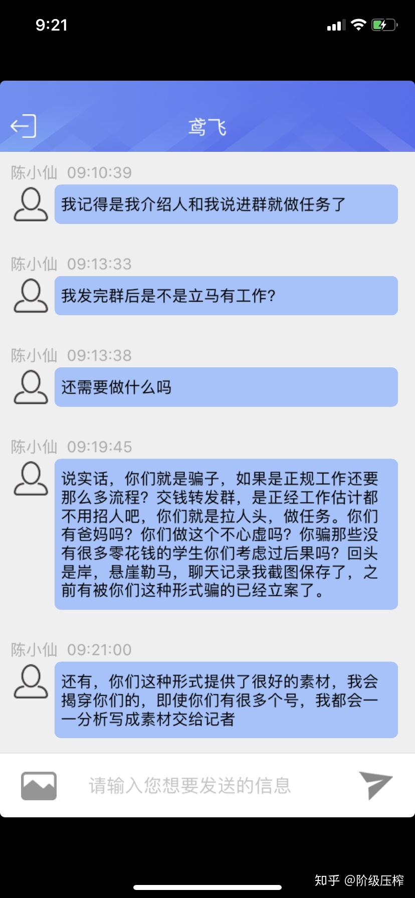 作为铲屎官兼职一天能赚多少钱实际收入案例分析新手参考经验分享。