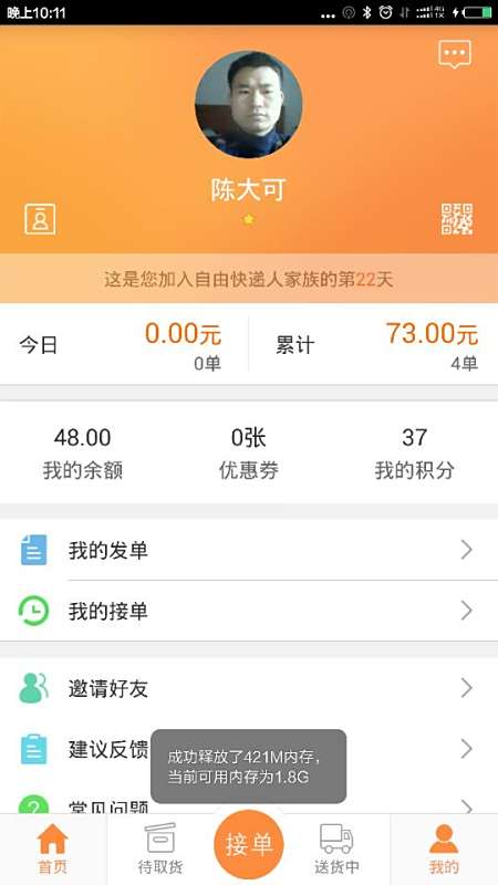 做贷款审查兼职靠谱吗安全吗能赚钱吗有人试过吗