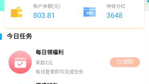 兼职保安工作好找吗在线平台靠谱吗大家来聊聊分享经验快试试