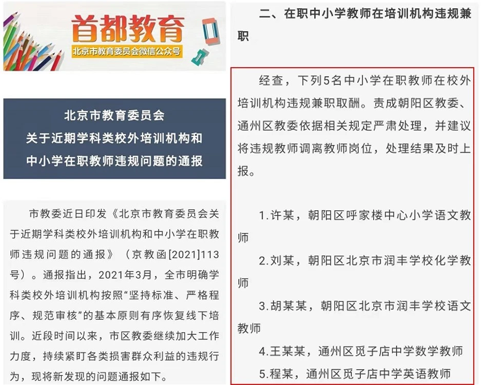 在西直门711兼职能赚外快工作内容简单申请容易