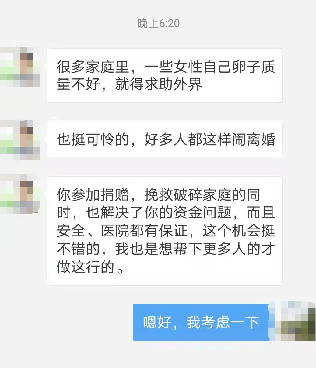 在三线城市做闪送兼职真的能赚钱吗值得一试。