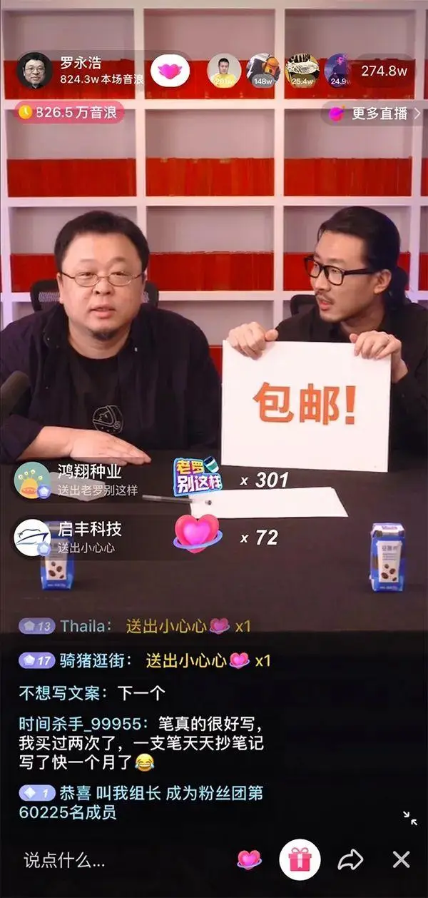在衢州做直播兼职真的能赚到钱吗过来人分享