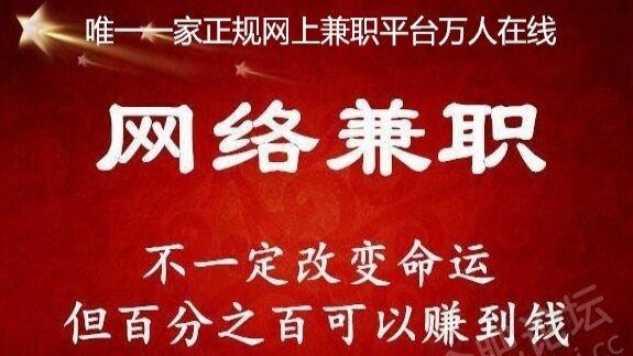 在西安有哪些兼职工作可以在家做既灵活又赚钱适合学生和上班族呢
