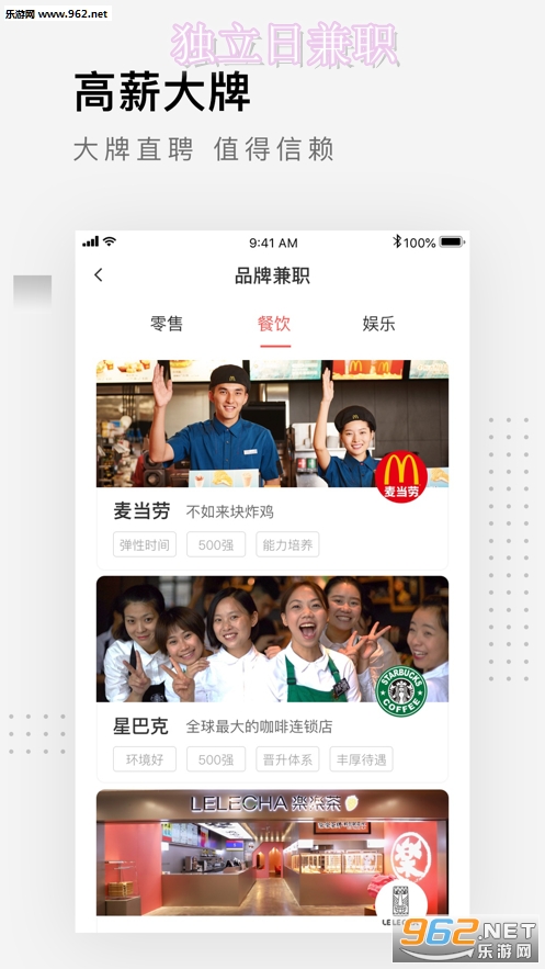 在蓝色硅谷兼职大学生如何找到安全且高薪的兼职工作