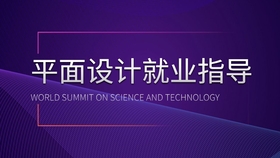 在大学期间如何高效规划找兼职确保不耽误学业同时赚取可观收入