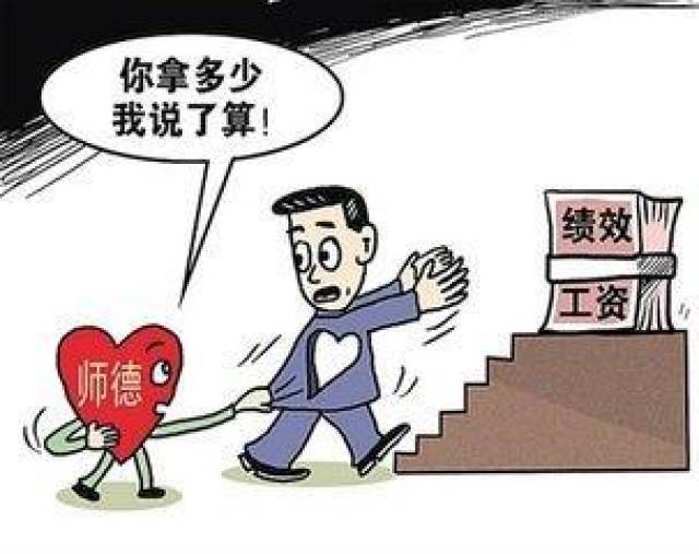 在找兼职时哪些工作会让你觉得丢人比如那些低薪或无意义的