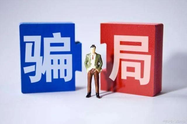在论坛上发帖兼职小心骗局别上当受骗风险高