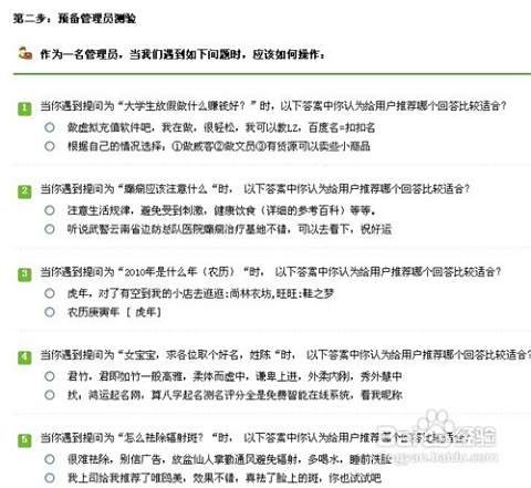 你想在酒店找兼职但不知道如何开始申请和面试这里有实用建议